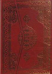 Cami-i Kebir İki Renkli Kur’an-ı Kerim Büyük Boy Bilg. Hattı - Huzur Yayınevi