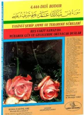 Camii Boy Güllü Yasin Kod:002 - 1