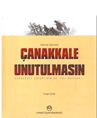 Çanakkale Unutulmasın - 1