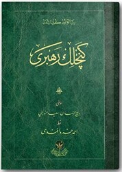 Çanta Boy Gençlik Rehberi Mecmuası Osmanlıca - Hayrat Neşriyat