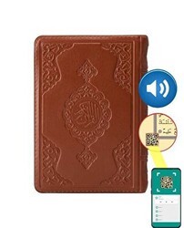 Çanta Boy Kur`an-ı Kerim Taba, Kılıflı, Mühürlü - Hayrat Neşriyat