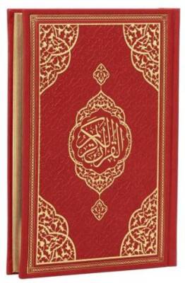 Çanta Boy Medine Hatlı Arapça Kenar Yaldızlı Termo Deri Kuran-ı Kerim - Bordo - 1