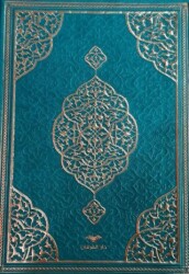 Çanta Boy Medine Hatlı Arapça Kenar Yaldızlı Termo Deri Kuran-ı Kerim - Su Yeşili - Furkan Neşriyat