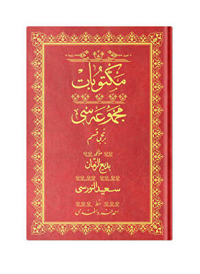 Çanta Boy Mektubat-1 Mecmuası Osmanlıca - 1