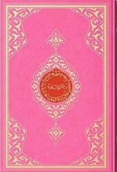 Çanta Boy Miklebli Kur`an-ı Kerim Pembe, Mühürlü, 2 Renkli - Hayrat Neşriyat