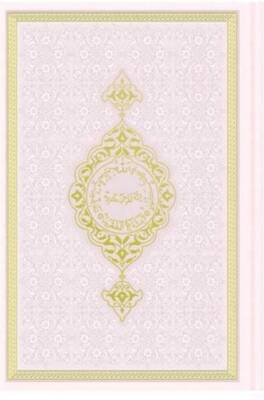 Çanta Boy Termo Deri Kuran-ı Kerim Toz Pembe, Mühürlü - 1