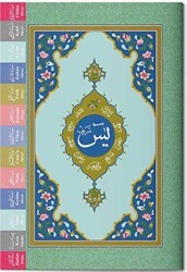 Çanta Boy Yasin-i Şerif Cüzü Fihristli - Hayrat Neşriyat