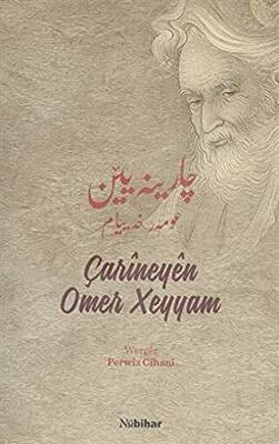Carineyen Omer Xeyyam - 1