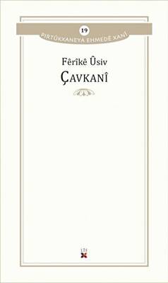 Çavkani - 1