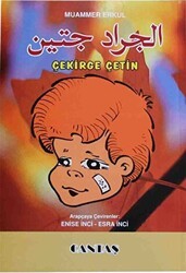 Çekirge Çetin Arapça - Cantaş Yayınları