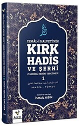 Cemal-i Halvetti`nin Kırk Hadis ve Şerhi - Ark Kitapları