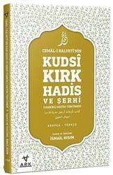 Cemal-i Halvetti`nin Kudsi Kırk Hadis ve Şerhi-Tahkikli Metin Tercümesi - Ark Kitapları