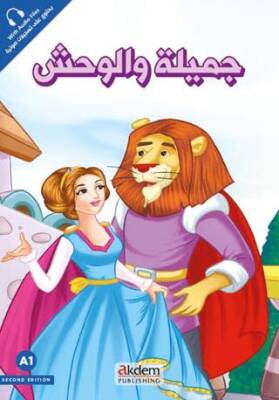 Cemile ve’l-Vahş Güzel ve Çirkin - Prensesler Serisi - 1