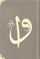 Cep Boy Kadife Kuran-ı Kerim Vizon, Elif-Vavlı, Yaldızlı, Mühürlü - 1007 Vizon - 1