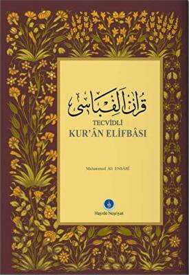 Cep Boy Kur`an Elifbası - 1