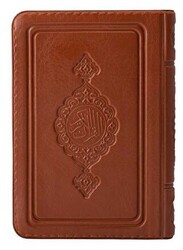 Cep Boy Kur`an-ı Kerim Taba, Kılıflı, Mühürlü - Hayrat Neşriyat