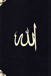 Cep Boy Süet Mealli Yasin Cüzü Lafzatullah-Siyah - 1