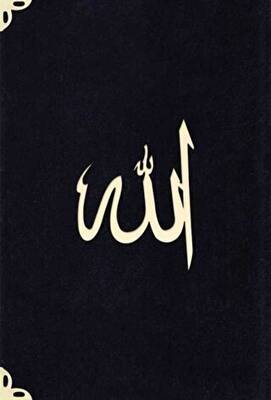 Cep Boy Süet Mealli Yasin Cüzü Lafzatullah-Siyah - 1