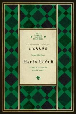 Cessas - Hadis Usulü - 1
