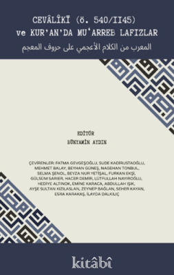 Cevaliki Ö. 540-1145 ve Kuranda Muarreb Lafızlar - 1