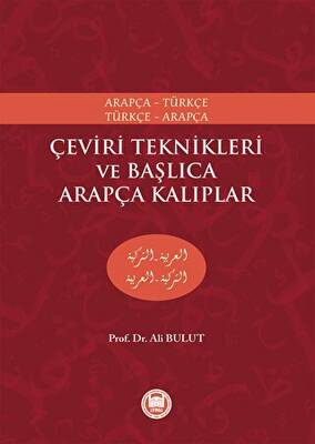 Çeviri Teknikleri ve Başlıca Arapça Kalıplar - 1