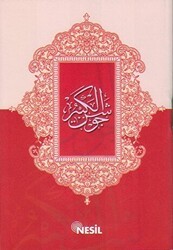 Cevşenü`l-Kebir - 1