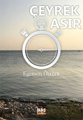 Çeyrek Asır - 1