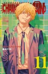 Chainsaw Man 11. Cilt - Gerekli Şeyler Yayıncılık