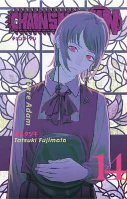 Chainsaw Man 14. Cilt - 1