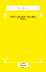 Chinese Poetry in English Verse - Capitol Books