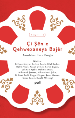 Çi Şen e Qehwexaneya Bajer - 1