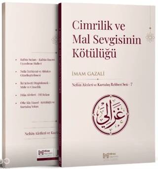 Cimrilik ve Mal Sevgisinin Kötülüğü - 1