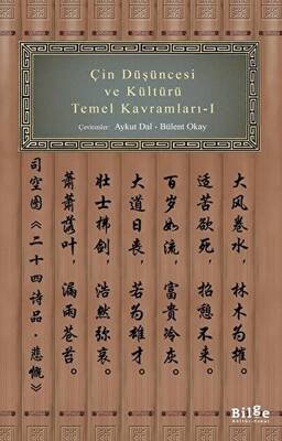 Çin Düşüncesi ve Kültürü Temel Kavramları - 1 - 1