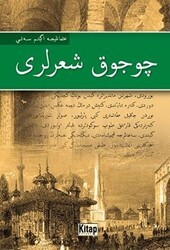 Çocuk Şiirleri - Kitap Dünyası Yayınları