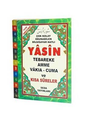 Çok Kolay Okunabilen Bilgisayar Hatlı Yasin - 1