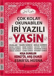 Çok Kolay Okunabilen İri Yazılı Yasin Kod F012 - Fetih Yayınları