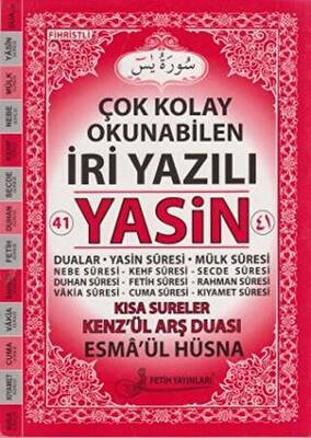 Çok Kolay Okunabilen İri Yazılı Yasin Kod F012 - 1