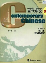 Contemporary Chinese 3 Textbook - Sinolingua