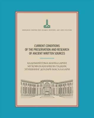 Current Conditions Of The Preservation And Research Of Ancient Written Sources - 1