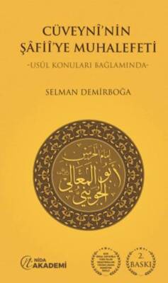 Cüveyni’nin Şafii’ye Muhalefeti - 1