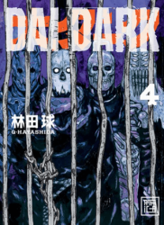 Dai Dark 4 - Athica Yayınları