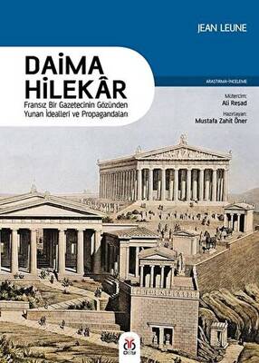 Daima Hilekar - 1