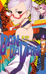 Dandadan 4. Cilt - Gerekli Şeyler Yayıncılık