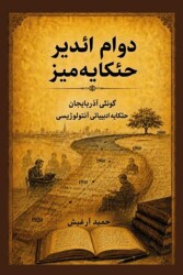 Davam Edir Hekayemiz - Kalemşor Yayınları