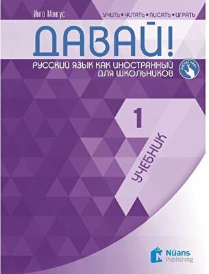 Davay! 1 A1 Uchebnik Давай! 1 A1 Учебник Rusça Ders Kitabı