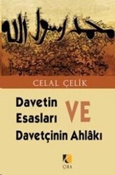 Davetin Esasları ve Davetçinin Ahlakı - Çıra Yayınları