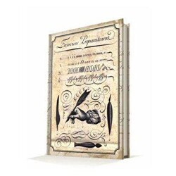 Deffter History Of Writing Exercises 14x20 Sert Kapak 96 Yaprak Çizgili - Deffter