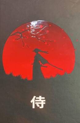 Deffter Japanese- Samuray Sert Kapak A5 Çizgisiz Defter 96 Yp - 1