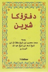 Defteroka Şirin - Nubihar Yayınları