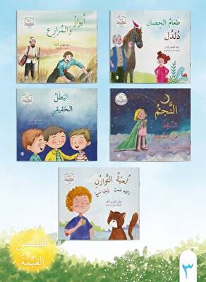 Değerli Masallar Serisi Arapça 3. Set - 1